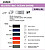 Blusão B&C OCEAN SHORE : Cores : pag 145/11 - imagem 2