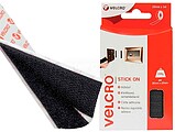 Fita Adesiva Uso Geral Cor Preta 20 mm x 1 m G-47539