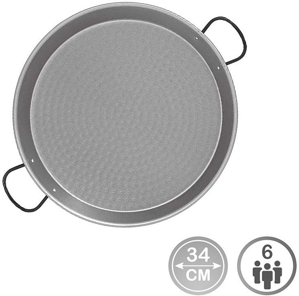 Paella Tradicional Aço Pulido Ø34CM (6 Pessoas)