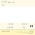Brida Nylon 3,6 x 140 mm Negra, 100 uds G-48223 - imagem 2