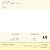 Brida Nylon 2,5 x 150 mm Natural, 100 uds G-48241 - imagem 2
