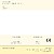 Brida Nylon 3,6 x 140 mm Natural, 100 uds G-48243 - imagem 2