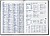 Agenda de escritório liderpapel 2027 encadernada creta semana à vista a5 bilíngue papel 70g fsc azul claro - imagem 4