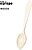 Colher Hibray Madeira 2665 - imagem 2