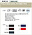 POLO B&C COOL POWER PRO : Cores : pag 173/11 - imagem 2