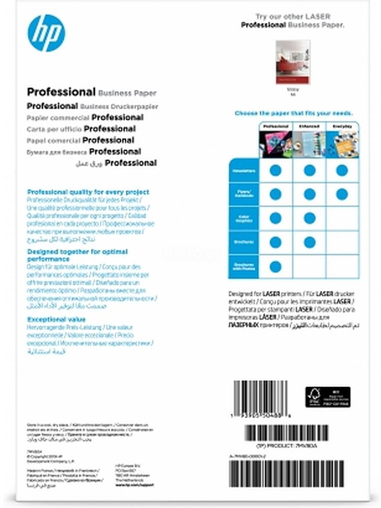 HP Profissional - Mate - A4 (210 x 297 mm) - 200 g/m² - 150 folha(s) papel fotográfico - para LaserJet Enterprise M406, MFP M634, Neverstop 1001, 1202, Neverstop Laser MFP 12XX 7MV80A