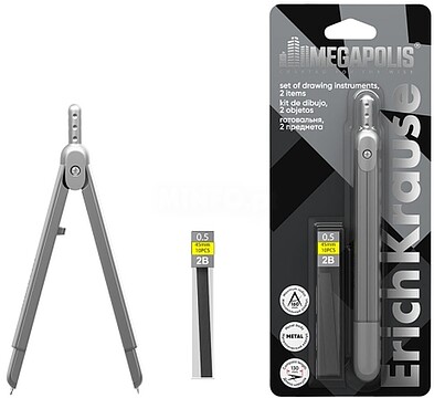 ErichKrause Megapolis Compasso Escolar - Inclui 10 Minas de Reposição 2B 0.5 - 130mm de Comprimento - Raio Máximo de 160mm - Cor Prata EK64793