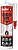 Sela Adesiva Cristal Transparente 546189 Fischer 290ml G-96000 - imagem 1