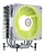 Mag Corefrozr AA13 White : Ventilador CPU Msi Mag Corefrozr AA13 White (AR), Lga 1700/1851, AM5/AM4 120X120X25, 2100RPM, 30.11DBA, Argb GEN1, Design Cyclobladre - imagem 1