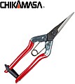 Chikamasa Recolect Tesoura. T-552 185 mm