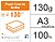 Papel Couché : Digital Gloss : A3 : 130g/m2 : ( pack 100fls ) - imagem 1