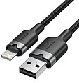 Cabo USB-A para Lightning Vention 2.4A - 1m - Trançado - Preto