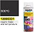 Spray Pintura Resistente Altas Temperaturas Negro Mate 400 ml. Spray Pintura Resistente Altas Temperaturas Negro Mate 400 ml - imagem 1