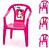 Cadeira Infantil Modelo Princesas Disney 75324 - imagem 1