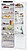 Frigorifico Candy Cml-5518-evwl 571765 - imagem 1
