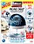 Desumidificador Rubson Aero 360 + Refill Grátis 189X118X241 MM 1894862 - imagem 1
