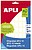 APL EST. 10AND. Etiq BL 19X27 1640 - apl1640 - imagem 1