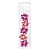 Pacote Dohe Chic de 5 Laços para Presente - Forma de Estrela - Tamanho 5,6cm - Cor Rosa DO80017 - imagem 1