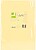 Papel de Cor Q-Connect Din A3 80GR Champagne Embalagem de 500 Folhas KF18002 - imagem 2