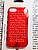 Silvia Tosi - Soft Case iPhone X/XS (red love) SS51441 - imagem 2