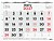 Finocam Calendário de Parede Neutro em Catalão - Anual 2027 - Vista Mensal - Formato L - 430x310mm - Espiral Dupla - Papel de 120g/m2 - Números Grandes - Cor Vermelho e Branco 780040027 - imagem 2