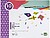 Bloco Trabalhos Manuais Liderp Bloco Trabalhos Manuais Liderpapel Seda Folio 10 Folhas Sortido TM08 - imagem 2