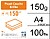 Papel Couché : Creator Digital Gloss : A4 : 150g/m2 : ( pack 100fls ) - imagem 3