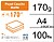 Papel Couché : Creator Digital Gloss : A4 : 170g/m2 : ( pack 100fls ) - imagem 3