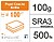 Papel Couché : Digital Gloss SRA3 : 100g/m2 : 45x32 ( Pack 500fls ) - imagem 3