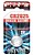 Pilha Maxell CR2016 (blister) BLISTER ( 1UNID. ) - 1010201 - imagem 6