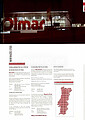 Catálogo Geral Olmar - PDF