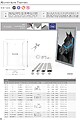 Mulduras para colocar na parede ou suspender no tecto - Anadia : Tamanho do perfil 25mm/ Tamanho do quadro A3 pag131 cat2010