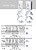 Menu board - kits combi four-1 pag161 cat2010 - imagem 1