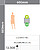 Kit Completo Texfix Frame 100*20,5mm. Double Sided with Light 600x600 mm - imagem 1