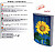tótem curvo - Tótem Wall Light Box Génova : Uma Face c/ luz : 500x700mm pag166 cat2010 - imagem 2