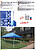 Tenda De Aço 3x6 : 3x6m (vermelho) pag238 cat2010 - imagem 2
