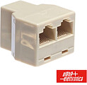 Adaptador de Telefone 8P8C 1 Fêmea/ 2 Fêmea Modular G-94-404