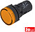 Luz Piloto Redondo de Painel 16MM 230V Amarelo JoLight G-LL9056-3 - imagem 1
