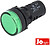 Luz Piloto Redondo de Painel 16MM 230V Verde JoLight G-LL9056-4 - imagem 1