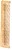 Pente Horpok Bambu 20556 - imagem 3
