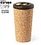 Copo Térmico Borio Cortiça Natural/ PP 500 ml 2715 - imagem 5