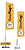 BaseFlag XL 1100 X 3500 : Estrutura - imagem 1