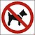 Proibido a Entrada de Animais - imagem 1